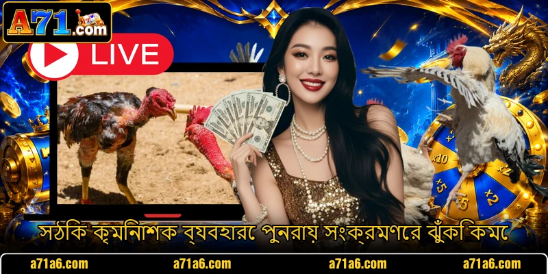 সঠিক কৃমিনাশক ব্যবহারে পুনরায় সংক্রমণের ঝুঁকি কমে